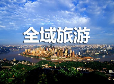 文化旅游规划公司案例